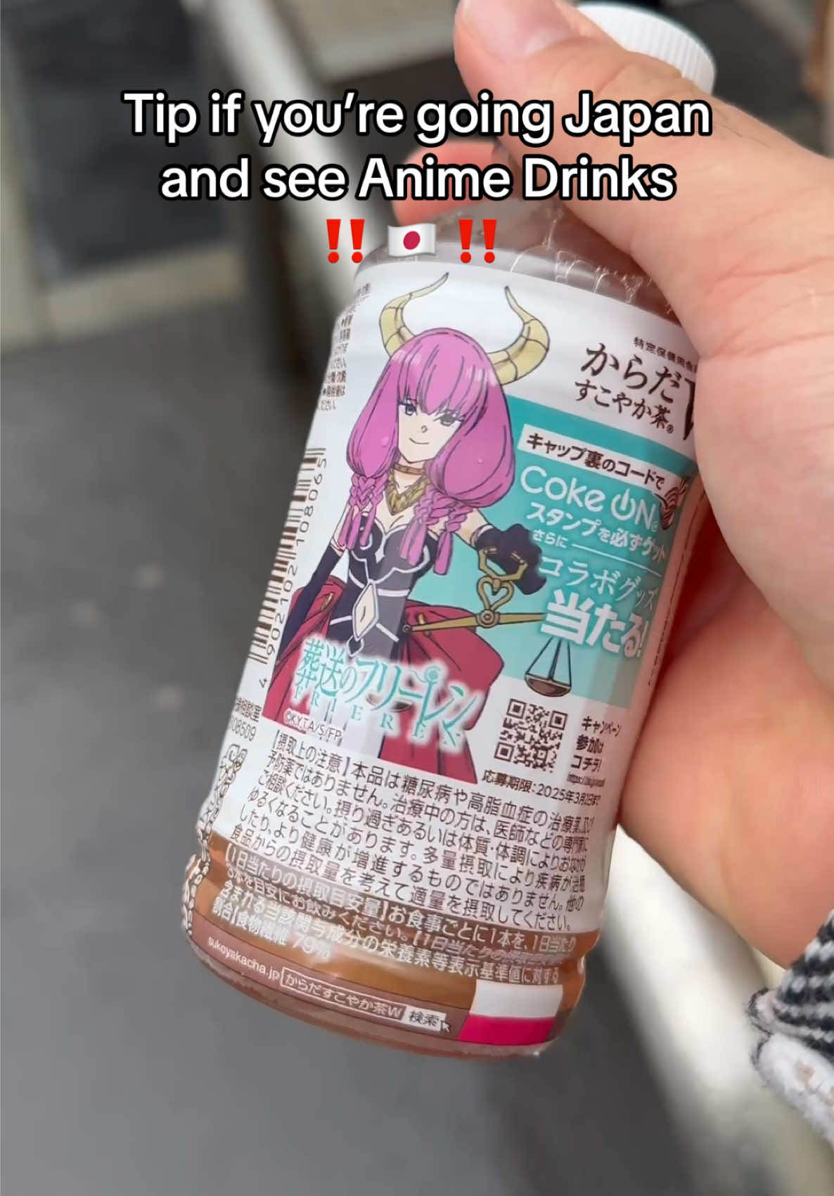 Did not taste like Aurara 😒 #anime #japan #japansnacks #frierenbeyondjourneysend #animedrink 