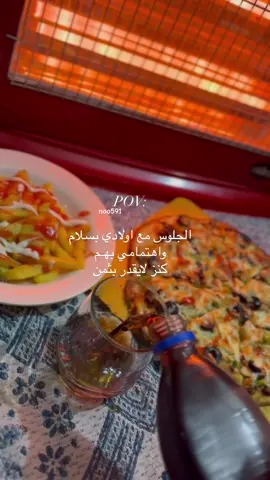 اطفالي #تصوري📸 #طبخي#ادفر_الشاشه_مرتين_متخسر_شي🌚💔 