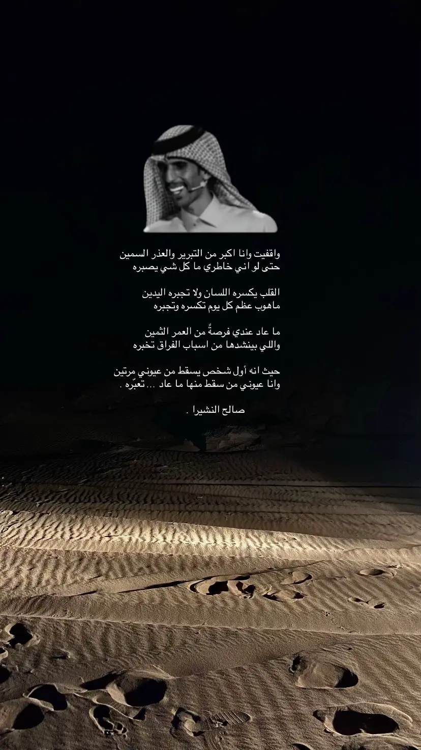 #اكسبلورexplore #fy #fypシ゚viral 