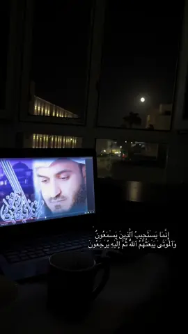 سـورة الانـعام الايـة ||36|| #foryoupageofficiall #quran_alkarim #tiktok #viral?videotiktok😇😇 #اكسبلورexplore @مشاري راشد العفاسي @Amman TV @royanews @ياسر الحزيمي @alafasy Mishary Rashad @قرآن كريم & بلال الجهماني 