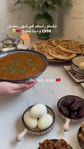 #تاويل_المغربيات #❤️ #الشعب_الصيني_ماله_حل😂😂 