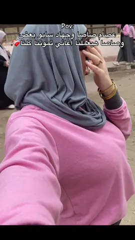 #اكسبلورexplore #essamsasa #شبرا_الخيمة #tiktokindia #pov 