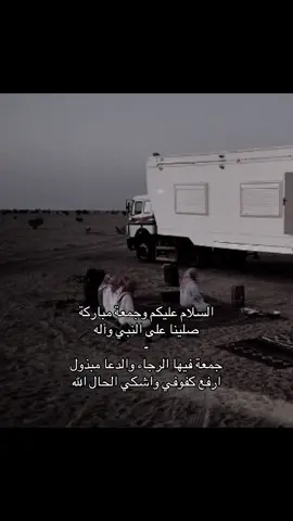 #قصايد #اكسلبور #هواجيس 