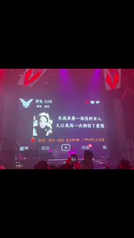 东南亚第一深情的人。#东南亚深情她排第二没人敢排第一 #fypagetiktok 