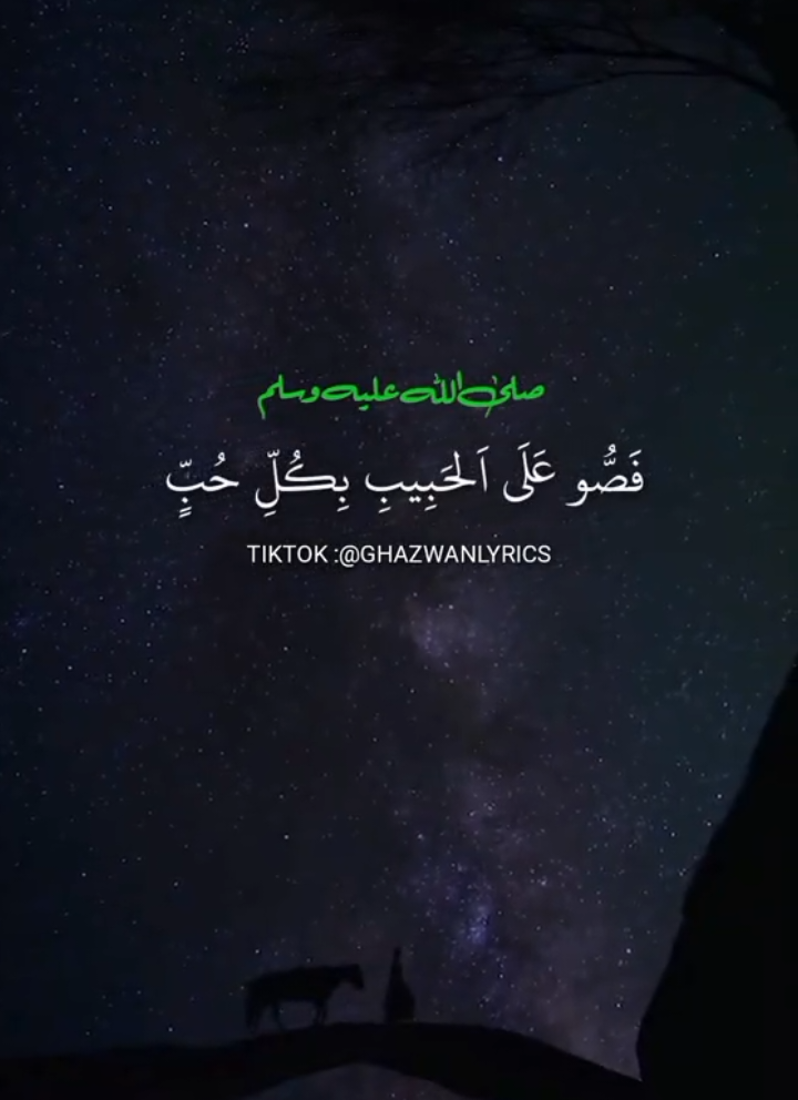 ##صلوا_على_رسول_الله 