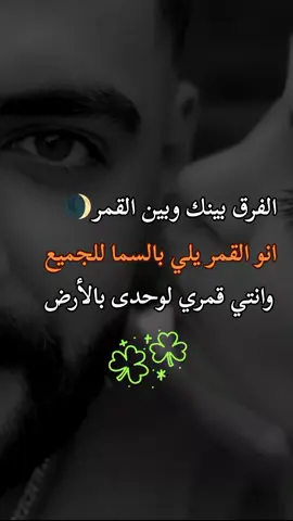 ❤️❤️❤️🌙❤️❤️❤️ #fypシ゚ #ليالي🦋 #مليون_مشاهده_🦋 #foryou #explor 