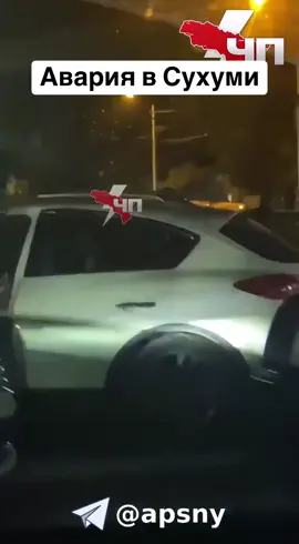 Авария в Сухуми  #абхазия #тбилиси #абхазияэтогрузия #грузия #сухуми 