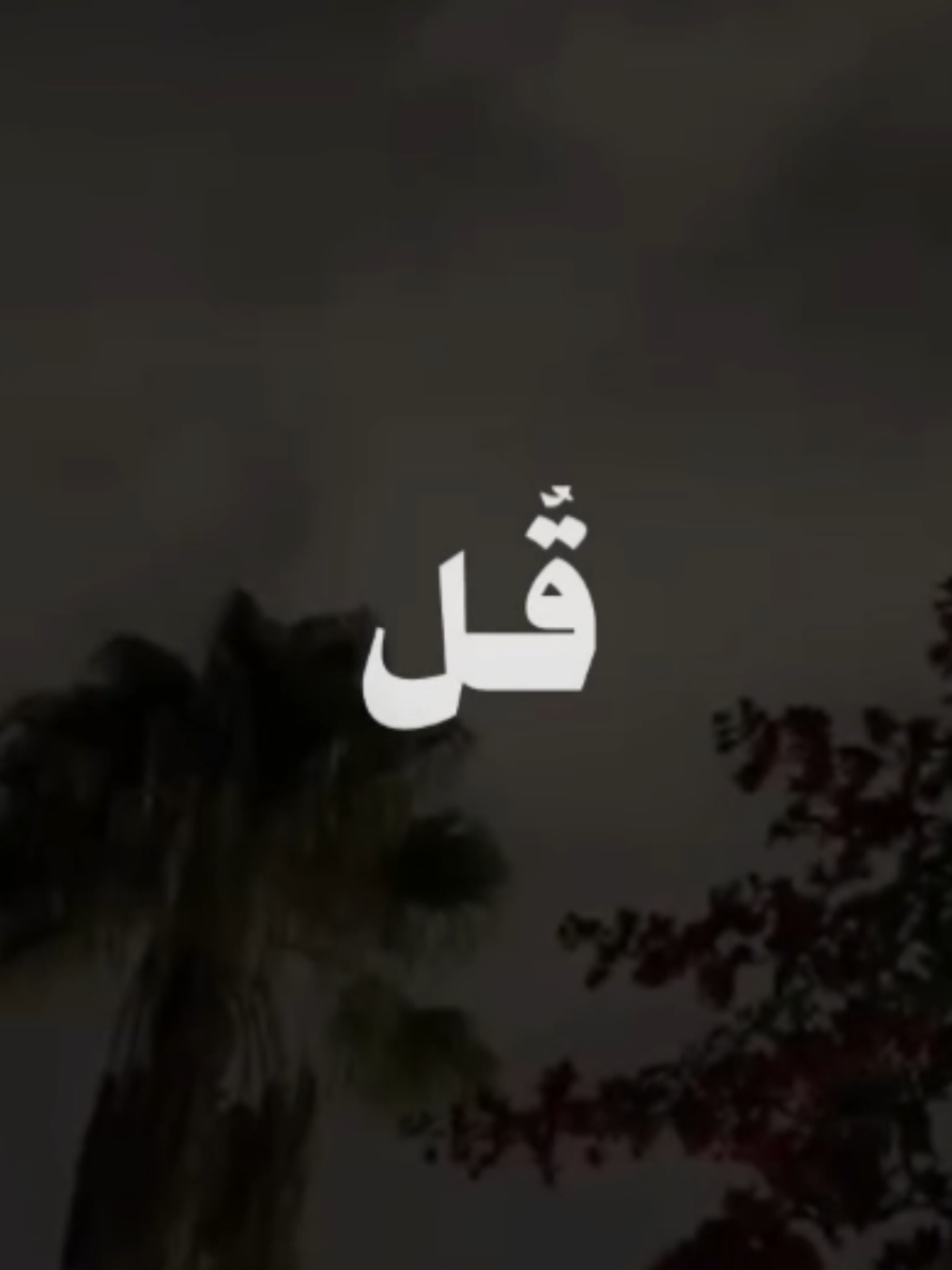 { قُلْ لَوْ كَانَ الْبَحْرُ مِدَادًا لِكَلِمَاتِ رَبِّي } [سُورَةُ الكَهْفِ: ١٠٩] القارئ: علي جابر  . . . #قرآن #quran #قران_كريم #علي_جابر #علي_جابر_رحمه_الله 