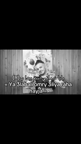 #paratiiiiiiiiiiiiiiiiiiiiiiiiiiiiiiiiii🦋 #اكسبلور #الشعب_الصيني_ماله_حل😂😂 #fyp #maroc🇲🇦 