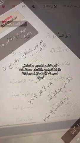 #شعر_فصيح 