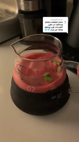 الرد على @وجدان #اكسبلور #fyp #كركديه 