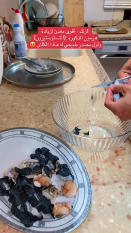 أكل اهل البحر#explore #طبخ #ترند #explor #اكسبلورر 