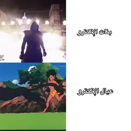 ولازم يصير شعرهم مقمل #GenshinImpact #electro #raidenshogun #flins #قنشن_امباكت 