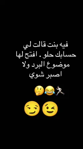 #اضحك_من_قلبك #اضحك😂 #أضحك_من_قلبك🌺 #أضحك_من_قلبك🤹😂😂😂😂😂😂 #الشعب_الصيني_ماله_حل😂😂 