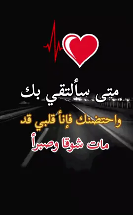 ❤️❤️☘️❤️❤️ #fypシ゚ #ليالي🦋 #مليون_مشاهده_🦋 #foryou #explor 