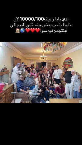 😂❤️❤️🏠#العيله_الفرفوشه #Faridaaseem #explore #foryoupage #fariida 