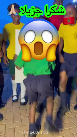 #🇲🇦🇲🇦 #❤️ #tik_tok #tik #❤️❤️ 