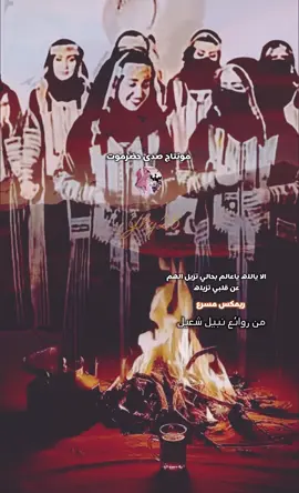 إلا يالله ياعالم بحالي تزيل الهم عني تزيله  ريمكس مسرع #اكسبلورexplore #السعوديه #الشعب_الصيني_ماله_حل😂😂 #حضرموت_وادي_عمد_الهجرين_وادي_العين #صنعاء_تعز_عدن_اب_ذمار_حجة_حضرموت 