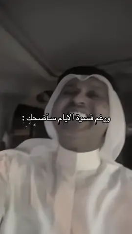 #مزيون_الفريج✨ #جراح_الهبيده #fyp #اكسبلور 