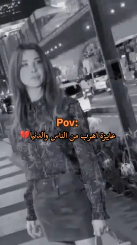 #نانسي_عجرم #viral #foryou #fyp #Riyadh 