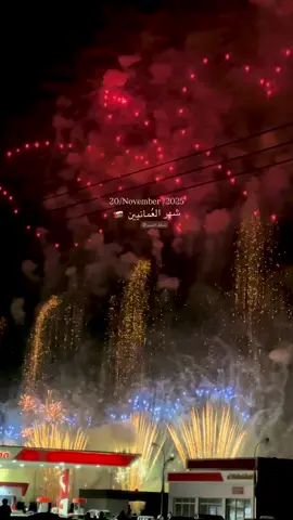 #عُمان  #عُمان🇴🇲  #اليوم_الوطني_العماني 