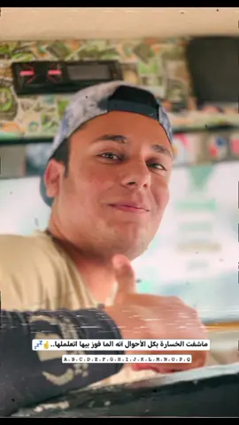 لايك 😎😎 . . . . . . .#THETORTUREDPOETSDEPARTMENT #creatorsearchinsights #الشعب_الصيني_ماله_حل😂😂 