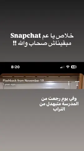 بجد والله ازاي ؟؟ #withoutmusic #بدون_موسيقى #غدر #صحاب 