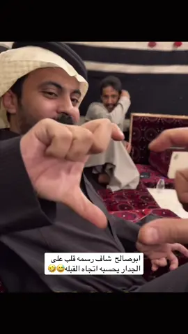 #ابوحصه #ابوصالح  #ابوعجيب #مشاري_المسطح  #كسبلور_explor  @مشاري المسطح @ابو حصه 🐰 