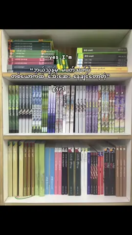 စိတ်ရှုပ်လို့ 