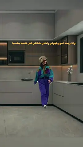 هذا آخر حل توصلت إليه 🙂 #memecut  #explore #اكسبلورexplore  #مالي_خلق_احط_هاشتاقات #فولو_لايك_اگسبلور 