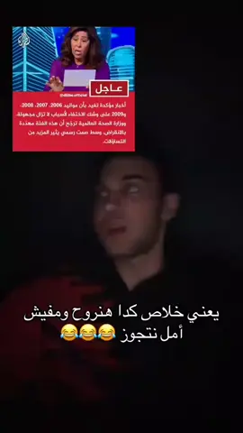 اخر توقعات ليلى عبد اللطيف جديد 2006 2007 2008 2009