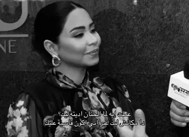 #sherineabdelwahab #sherine #صوت_مصر #مس_جينيس #ملكة_المشاعر 