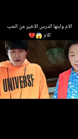 #كويت_قطر_البحرين_السعوديه_الامارات #الشعب_الصيني_ماله_حل😂😂 #fyp #viral #Vlog 