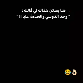 #CapCut #بومهني🔥 #ضحك #ضحك😂 #😂😂😂 