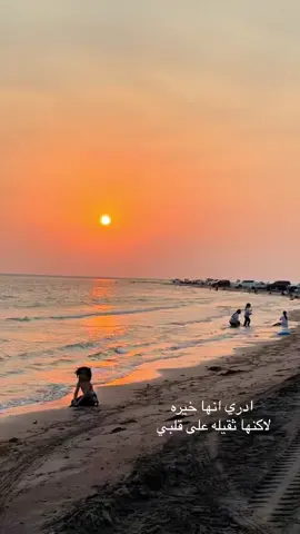 تصويري☺️#CapCut #الحارثي #اكسبلورexplore #الشقيق #สโลว์สมูท #اكيسبلوررررررررر #Adios2023 #ابها 