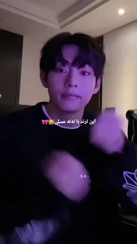 قندعسل🥹✨ #v  #bts 