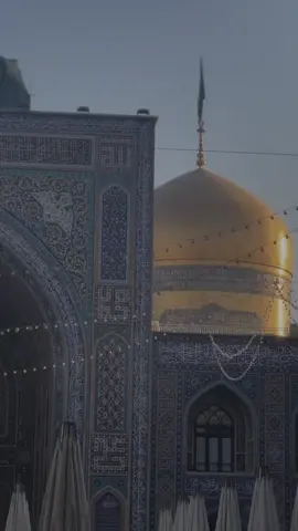 #مشهد #ايران #امام_رضا #الامام_الرضا #علي_بن_موسى_الرضا 