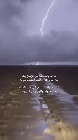 #اكسبلور #محسن_دواس #عود 