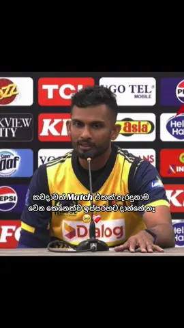 ඒ තමා දස්සා 🥹❤️‍🩹 | SL vs ZIM 2025 | 2nd T20 | Dasun Shanaka 