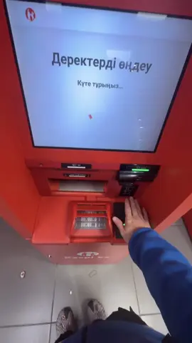 Я надеюсь мои 2000тг в надёжности... 😅😅 #kaspi #kaspialaqan 