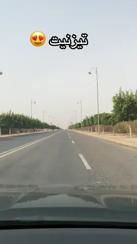 #imjad____tamazirt__lkhir__merhbaaa #idawsmlal_tafraout_tiznit #tiznit_agadir_tafraout #foru 