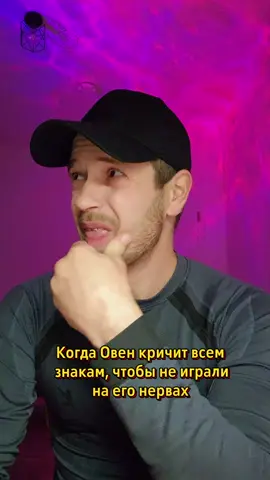 #козерог #козерожка♑ #совместимостьзнаков #козерогзнакзодиака #топ 