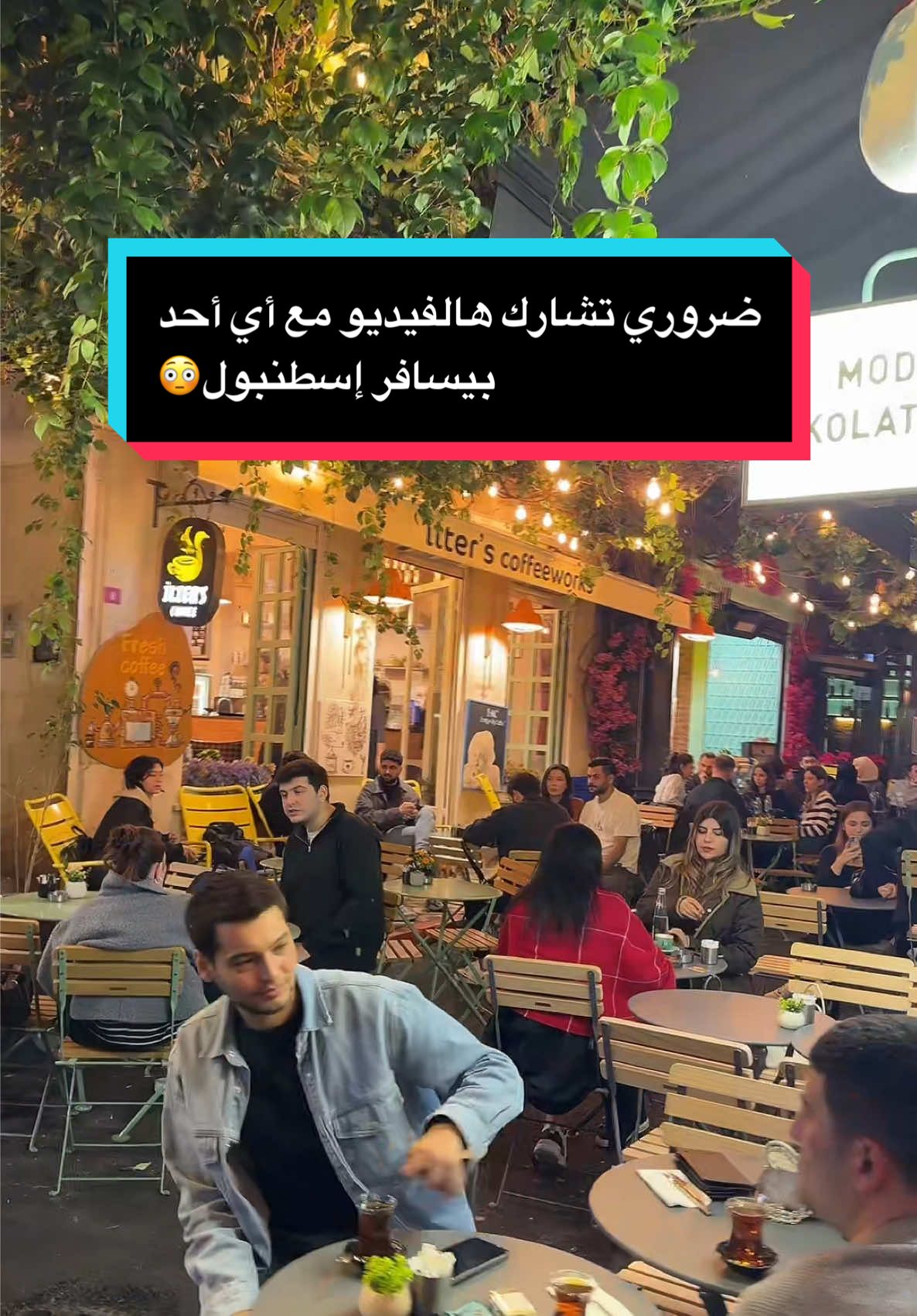 لو بتروح اسطنبول يوم واحد بس ضروري تروح لهالمكان ،، ولاتنسى تتابعني #تركيا #اسطنبول_سياحة #مطاعم_اسطنبول  #اسطنبول #جدول_اسطنبول 