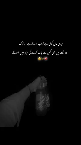 Mom….!!!!🥹❤️‍🩹#fypシ゚ #fypシ゚viral🖤tiktok #foryou #foryoupage #viraltiktok 