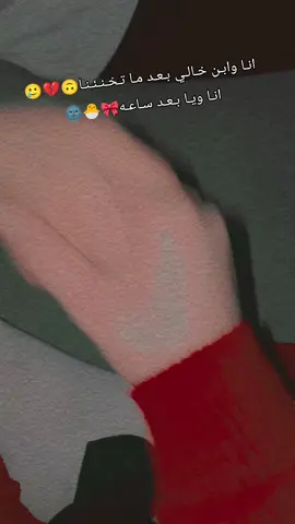 #كملو_محد_شاف 