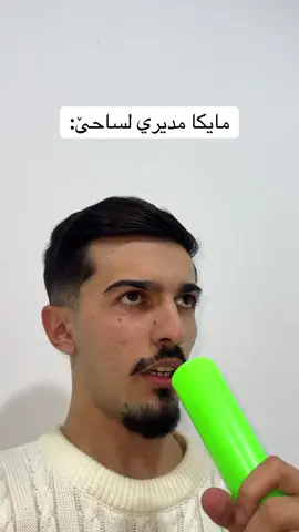 #foryoupage #fyp #explor #7amacomedy #follow 