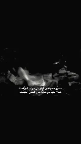 من گتلي احبنك 😔 #عبارات #شعر #tunisia #fyp #فاطمه 