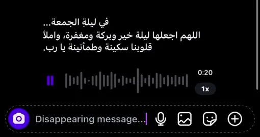 #ليلة_الجمعة #جمعة_مباركة #دعاء_الجمعة #نور_الجمعة #بركة_الجمعة