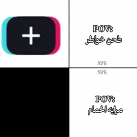 #رياكشنات_إيزي #تصميم_فيديوهات🎶🎤🎬 #تصميمي🎬 #مرايه #الحمام 