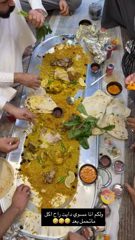 #الشعب_الصيني_ماله_حل😂😂 #بيت_رشك 